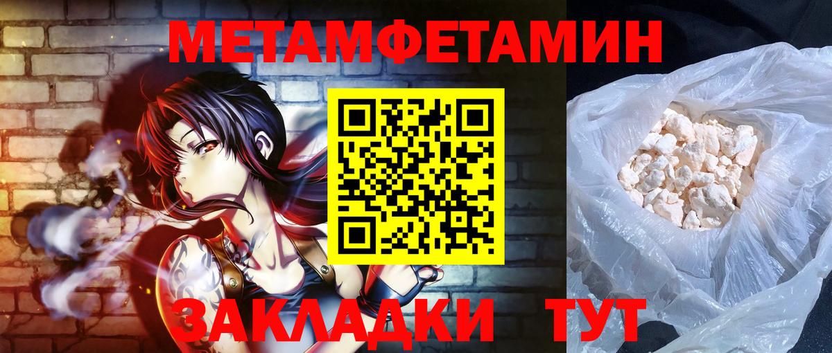 Богданович  Amphetamine  Вход с VPN  Амфетамин 97%  АМФЕТАМИН 