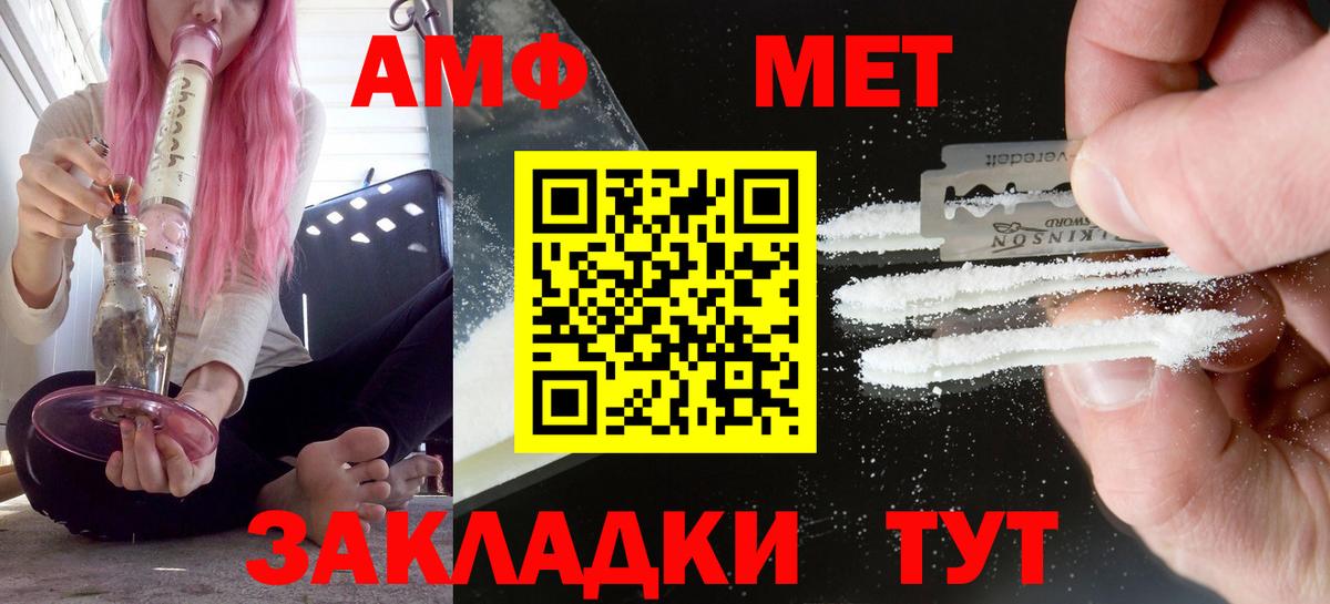 Метамфетамин  Богданович  Героин  МЕФ   COCAIN  Каннабис  Вход с VPN 