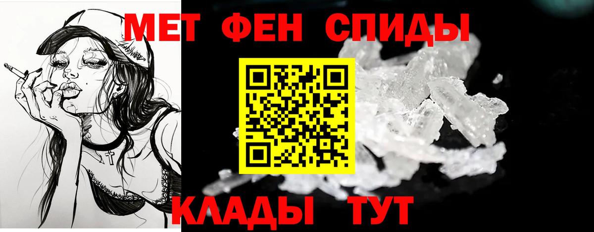 АМФЕТАМИН 98% Богданович
