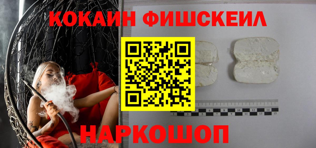 КОКАИН Перу Богданович