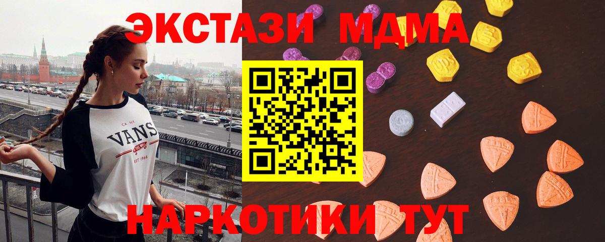 ЭКСТАЗИ mix Богданович