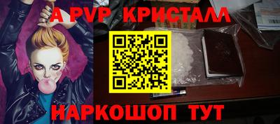 МДПВ Боровичи