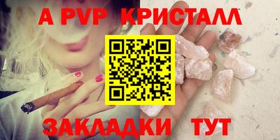 скорость Белорецк