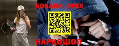 МДМА Братск