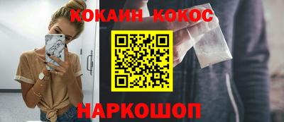 МДМА Братск