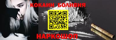 прущий лед Бердск