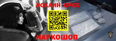 прущий лед Бердск