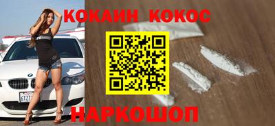прущий лед Бердск