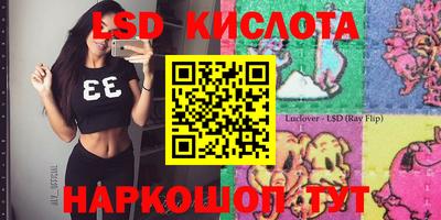 кокаин Брянск