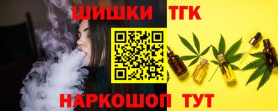 мефедрон VHQ Белореченск
