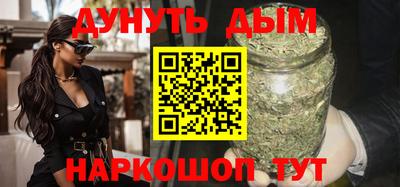 мефедрон VHQ Белореченск