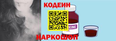 мефедрон VHQ Белореченск