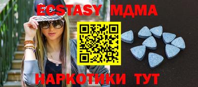 мефедрон VHQ Белореченск