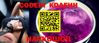 прущий лед Бердск