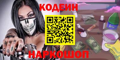 МДМА Братск