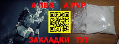 МДПВ Боровичи