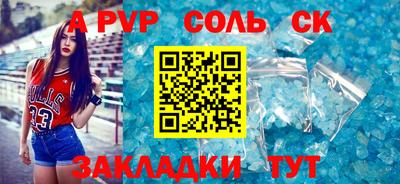 МДПВ Боровичи