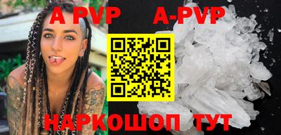 мефедрон VHQ Белореченск