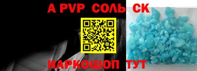 скорость Белорецк