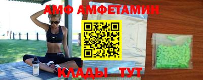 МДМА Братск