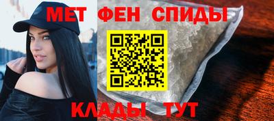 прущий лед Бердск