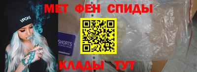 МДМА Братск