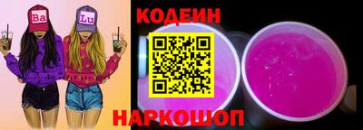 скорость Белорецк