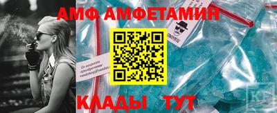 кокаин Брянск