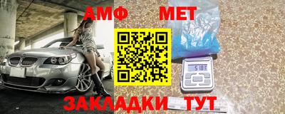 мефедрон VHQ Белореченск