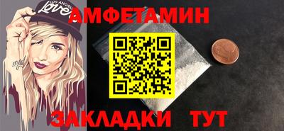 кокаин Брянск