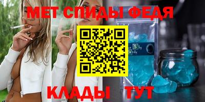 мефедрон VHQ Белореченск