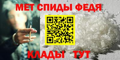 мефедрон VHQ Белореченск