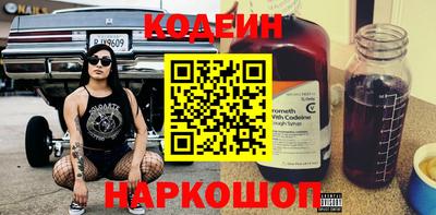 прущий лед Бердск