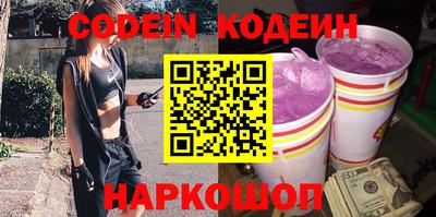 прущий лед Бердск