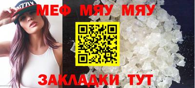скорость Белорецк