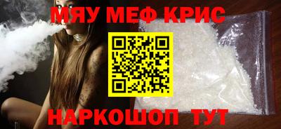 скорость Белорецк