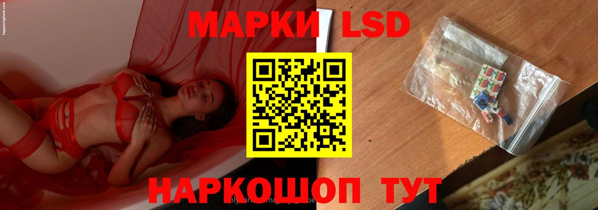 LSD-25 экстази ecstasy Богданович