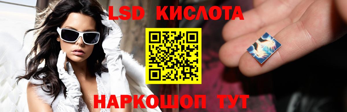 Лсд 25 экстази  Вход с VPN  Богданович  ЛСД экстази кислота  LSD-25 экстази кислота 