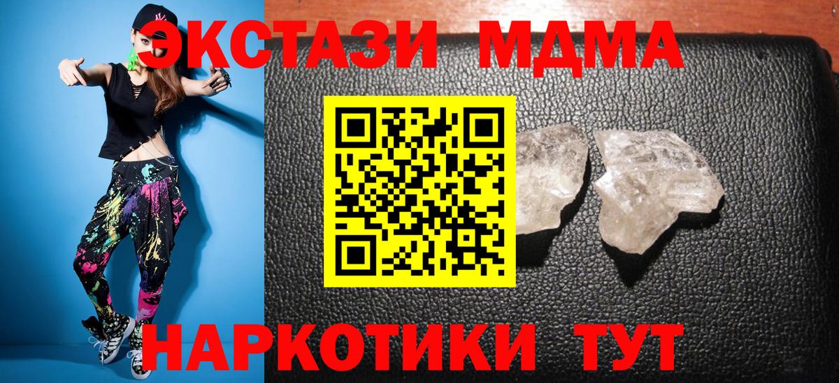 LSD-25 Богданович