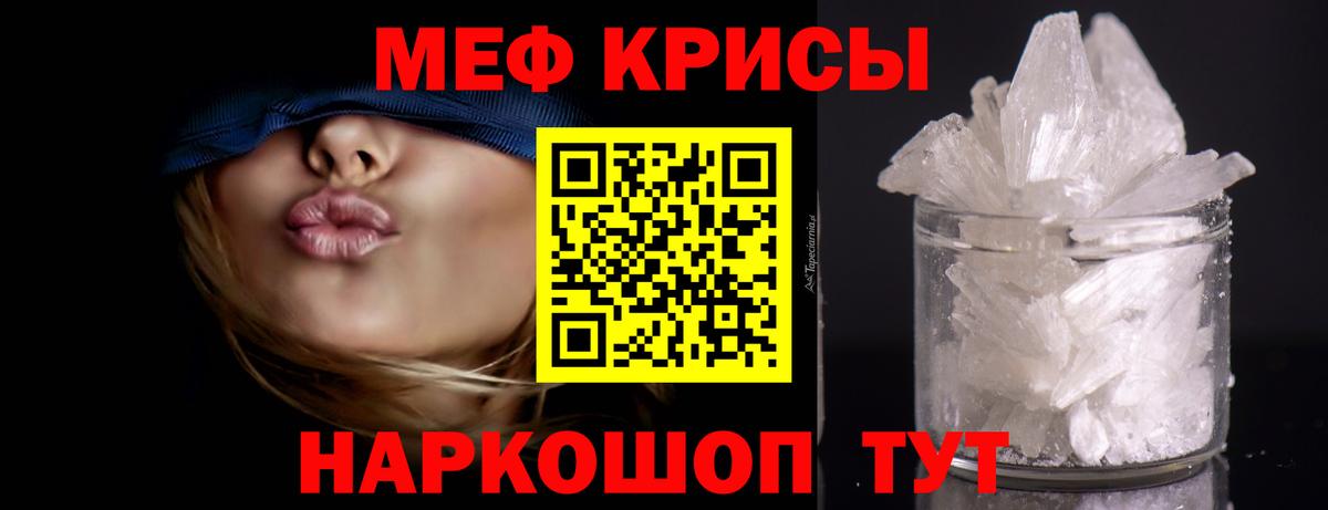 Богданович  Мефедрон  Вход с VPN  МЯУ-МЯУ мяу мяу 