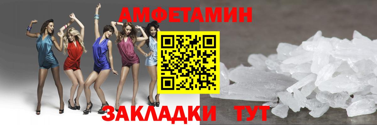 Первитин мет Богданович