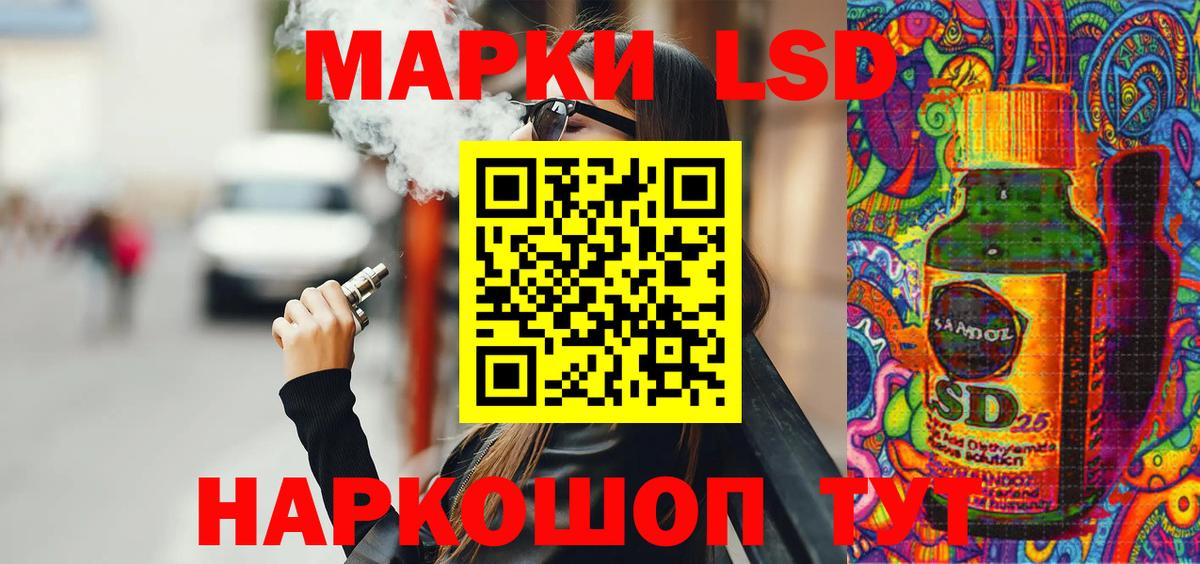 Марки N-bome 1,8мг Богданович